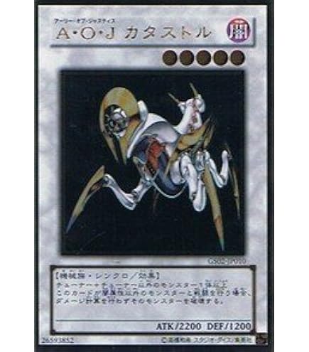 Amazon.co.jp: 遊戯王カード 【氷結界の龍 トリシューラ 】【ウルトラ
